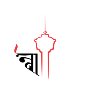 Newah Society of Calgary