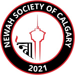 Newah Society of Calgary